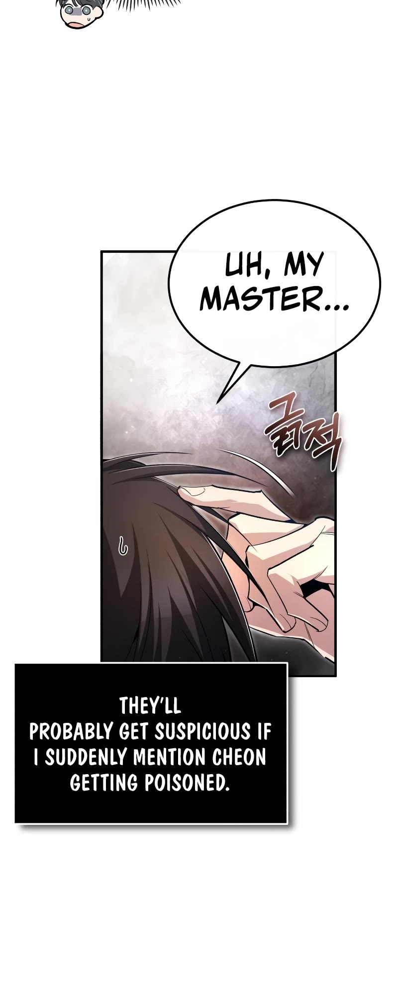 One Hit Teacher, Master Baek Chapter 76 page 24 - Chapter 76