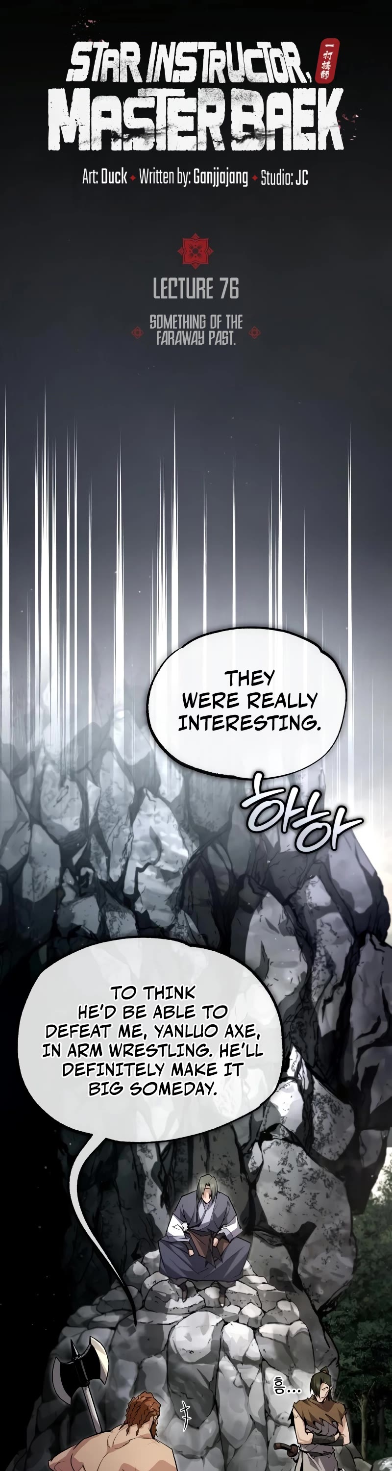 One Hit Teacher, Master Baek Chapter 76 page 7 - Chapter 76