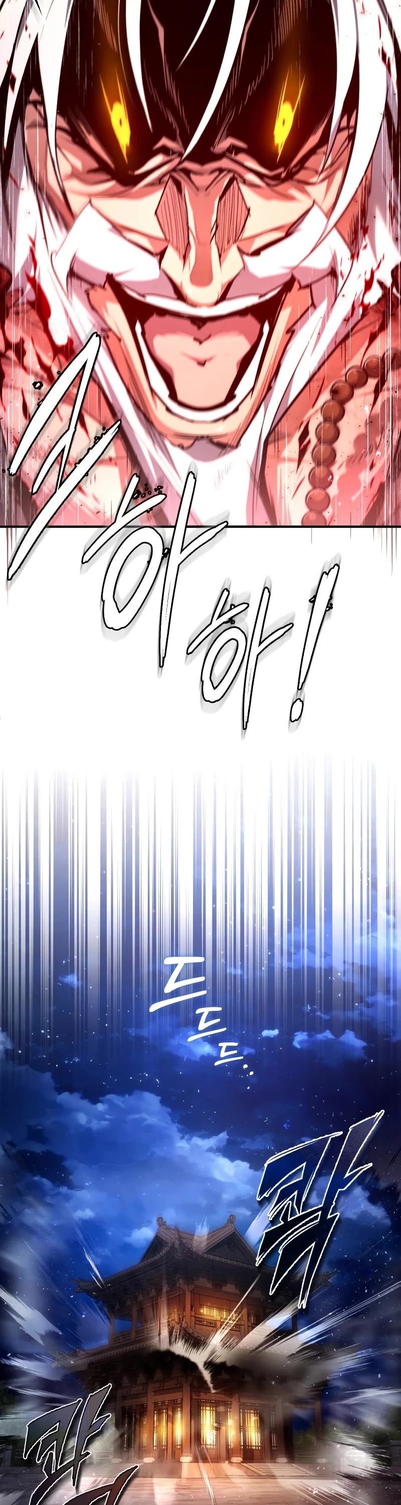 One Hit Teacher, Master Baek Chapter 77 page 15 - Chapter 77