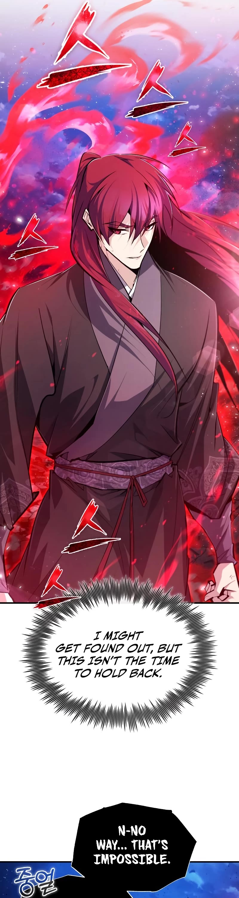 One Hit Teacher, Master Baek Chapter 77 page 42 - Chapter 77