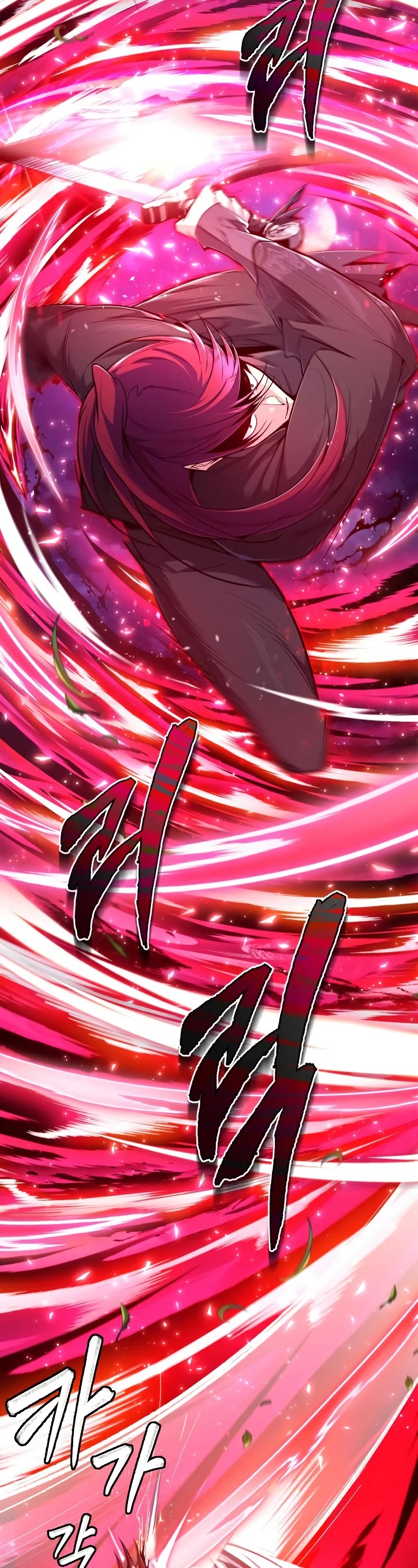 One Hit Teacher, Master Baek Chapter 77 page 45 - Chapter 77