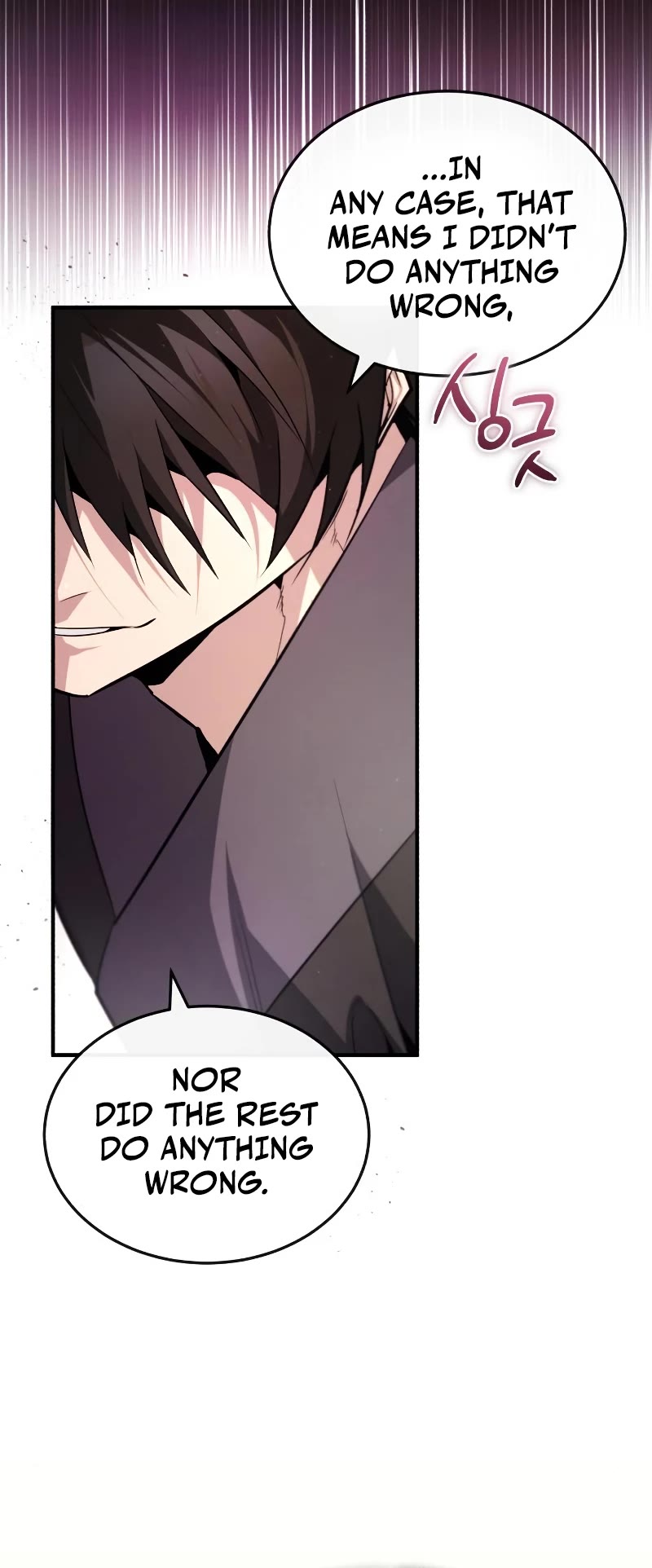 One Hit Teacher, Master Baek Chapter 77 page 7 - Chapter 77