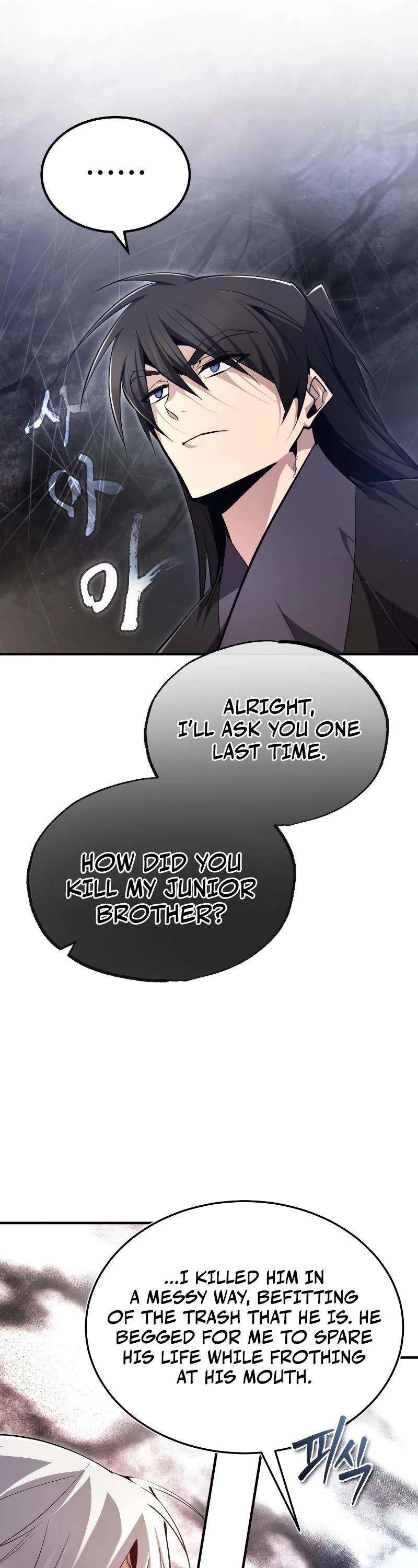 One Hit Teacher, Master Baek Chapter 77 page 9 - Chapter 77