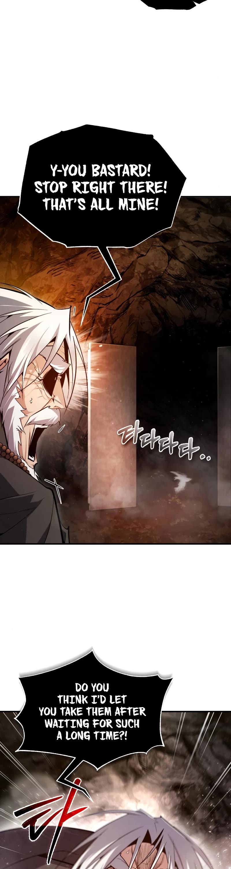 One Hit Teacher, Master Baek Chapter 78 page 16 - Chapter 78