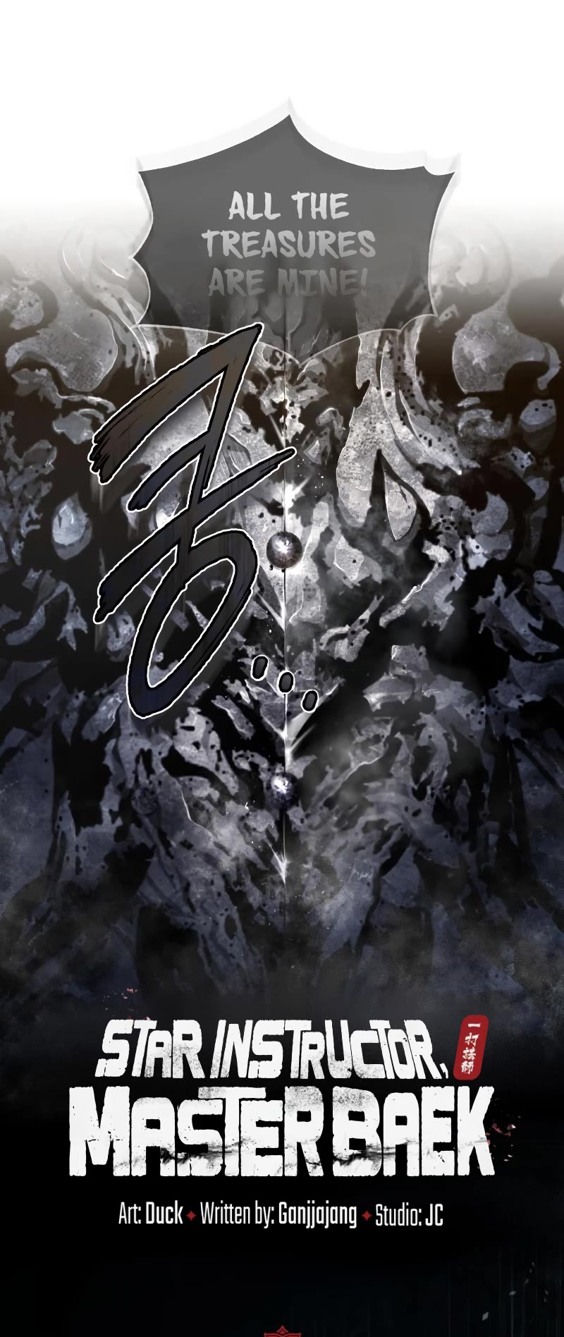 One Hit Teacher, Master Baek Chapter 78 page 18 - Chapter 78