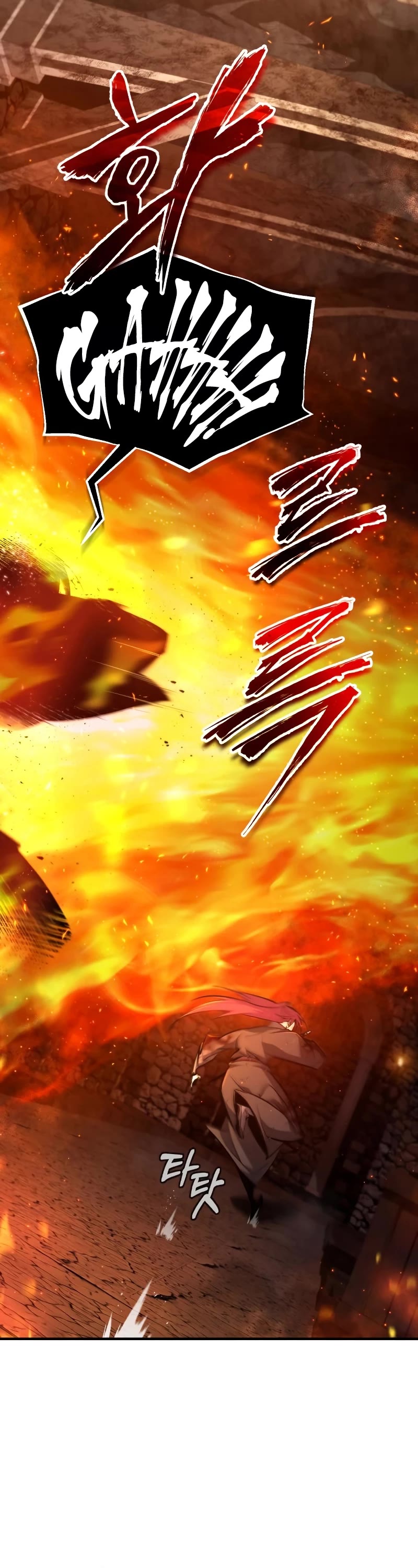 One Hit Teacher, Master Baek Chapter 78 page 20 - Chapter 78