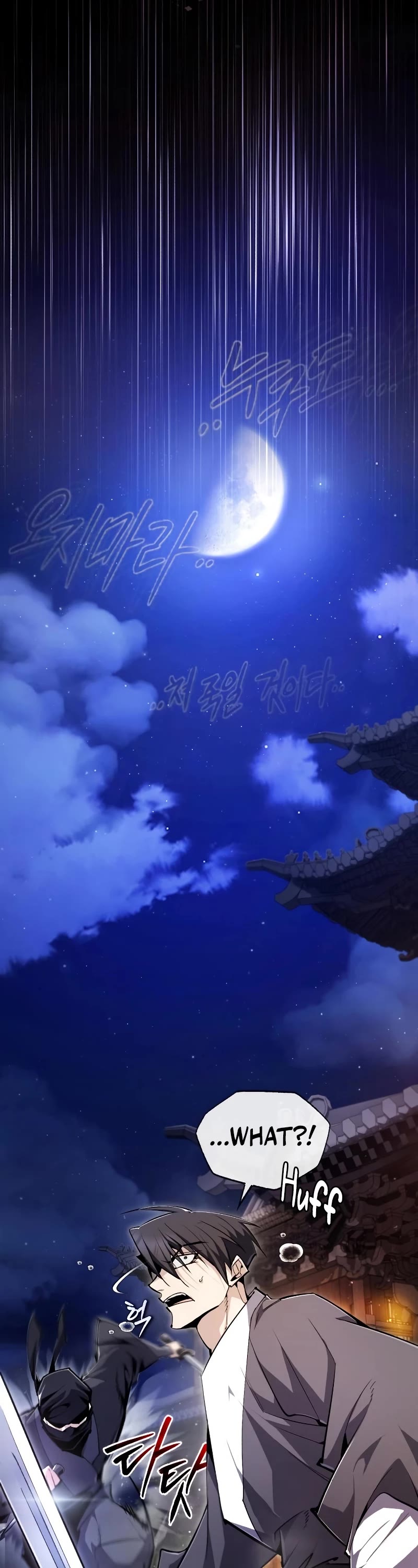 One Hit Teacher, Master Baek Chapter 78 page 3 - Chapter 78