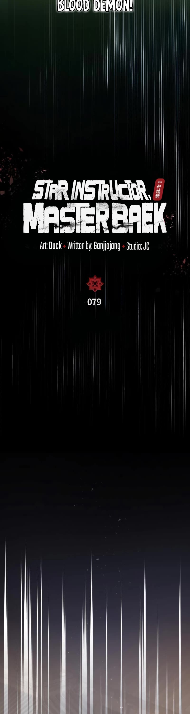 One Hit Teacher, Master Baek Chapter 79 page 12 - Chapter 79