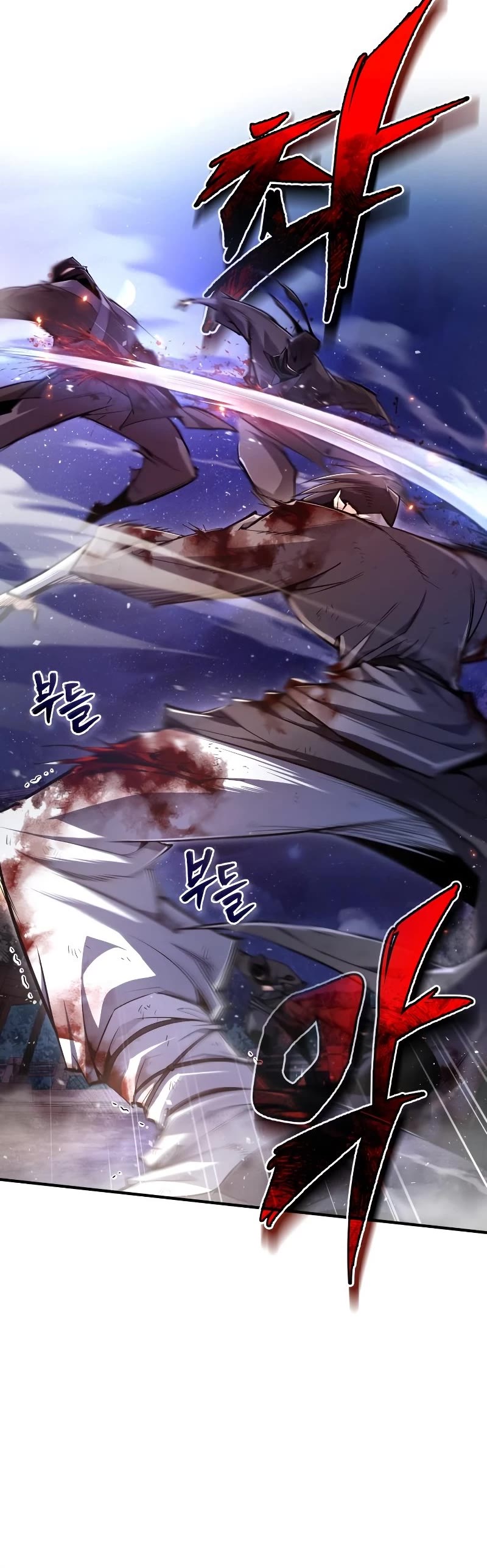 One Hit Teacher, Master Baek Chapter 79 page 19 - Chapter 79