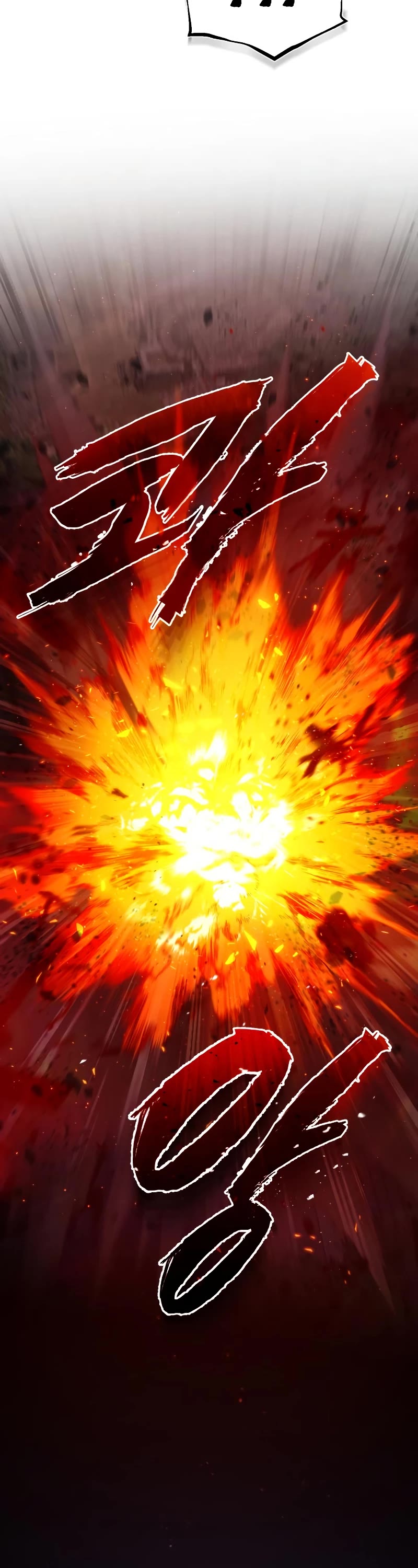 One Hit Teacher, Master Baek Chapter 79 page 31 - Chapter 79