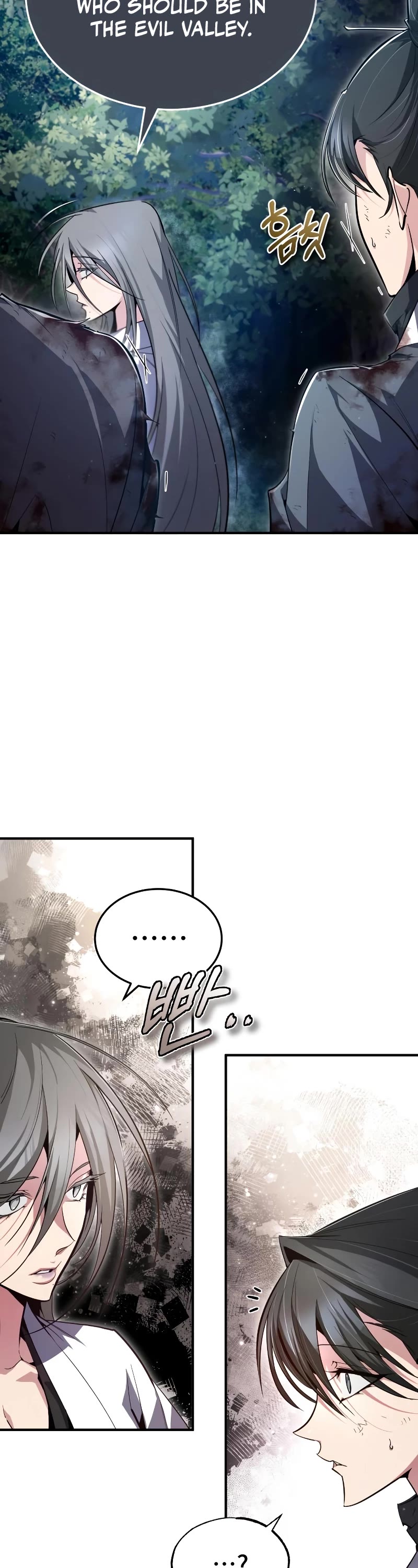 One Hit Teacher, Master Baek Chapter 79 page 42 - Chapter 79