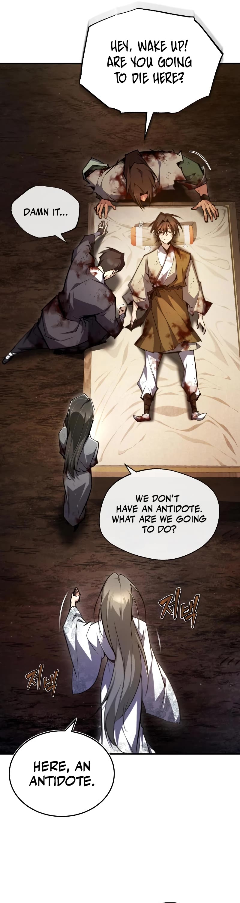 One Hit Teacher, Master Baek Chapter 79 page 55 - Chapter 79