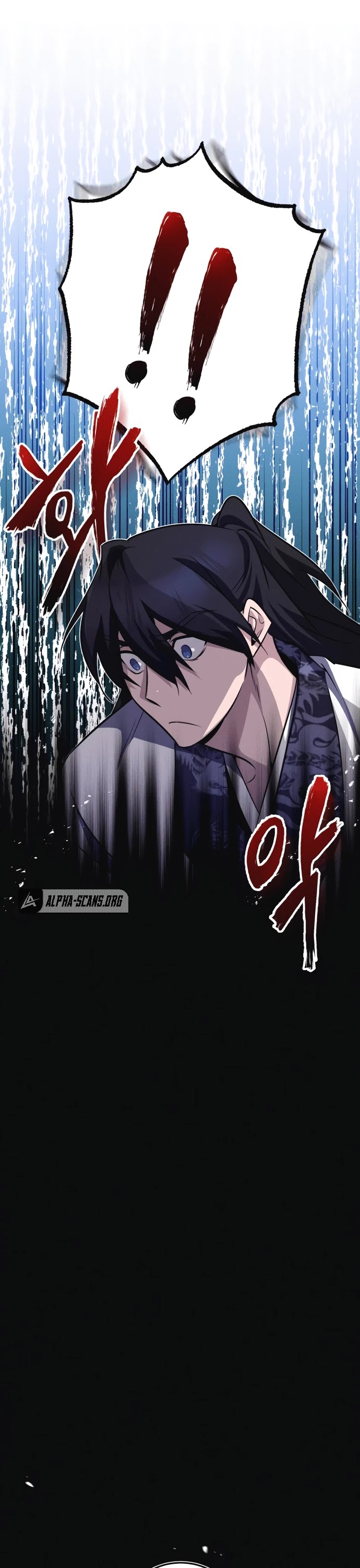 One Hit Teacher, Master Baek Chapter 8 page 12 - Chapter 8