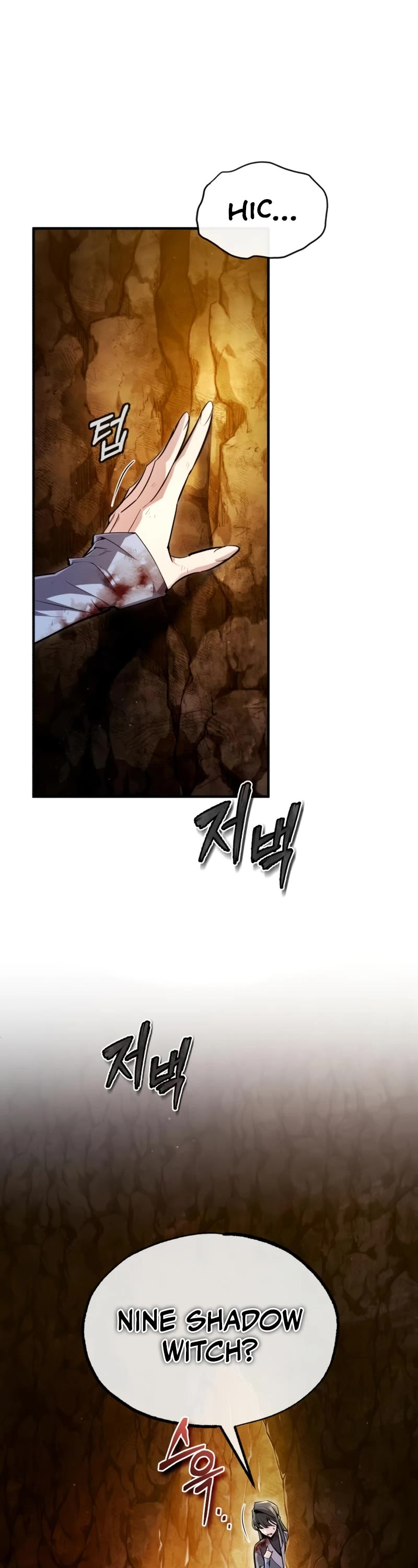 One Hit Teacher, Master Baek Chapter 80 page 12 - Chapter 80