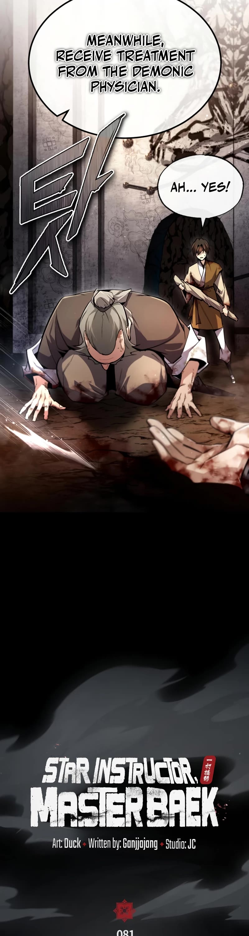 One Hit Teacher, Master Baek Chapter 81 page 14 - Chapter 81