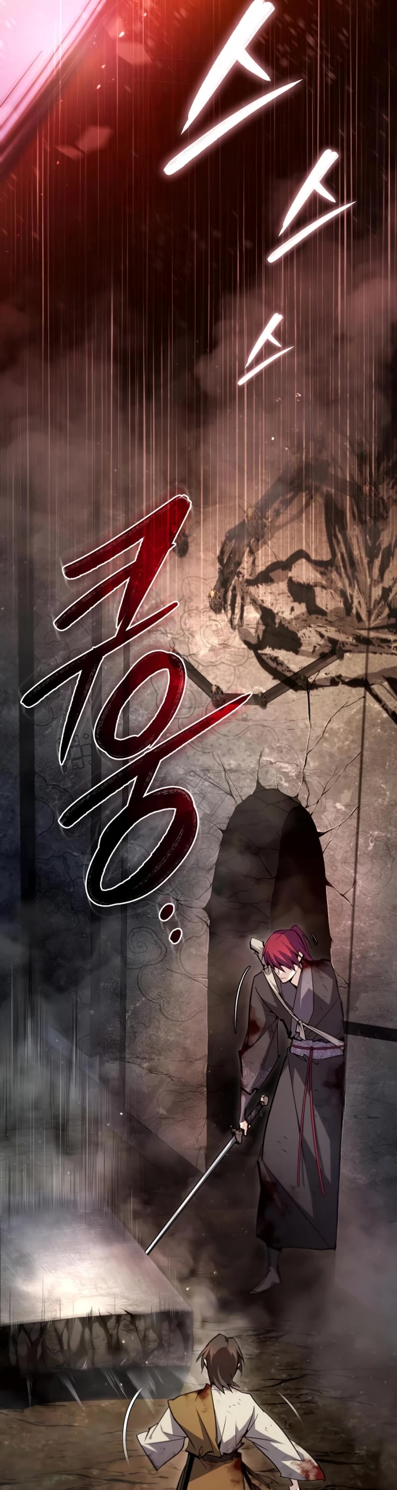 One Hit Teacher, Master Baek Chapter 81 page 3 - Chapter 81