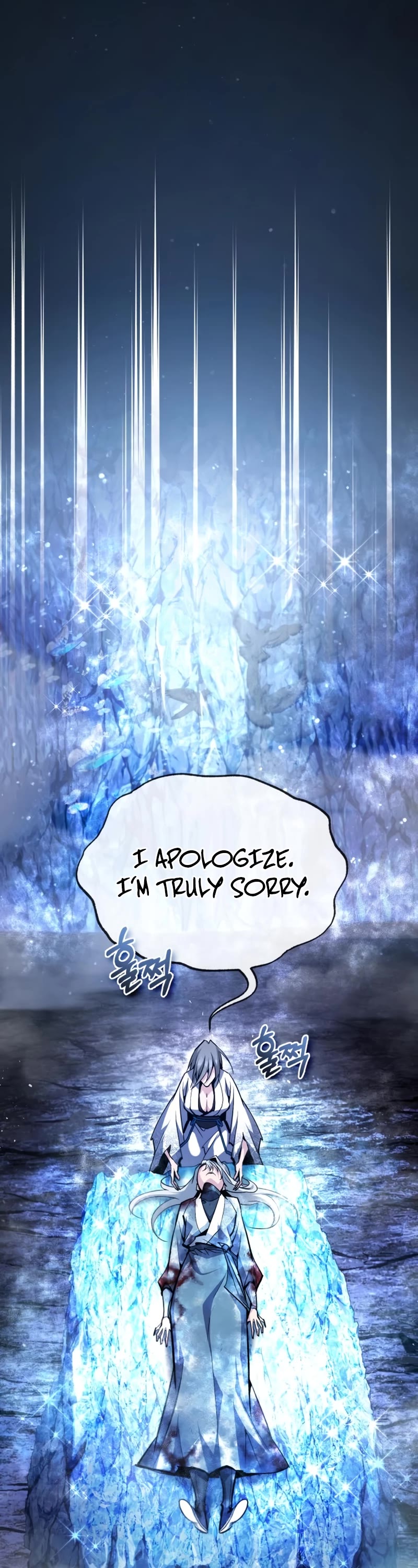 One Hit Teacher, Master Baek Chapter 81 page 32 - Chapter 81