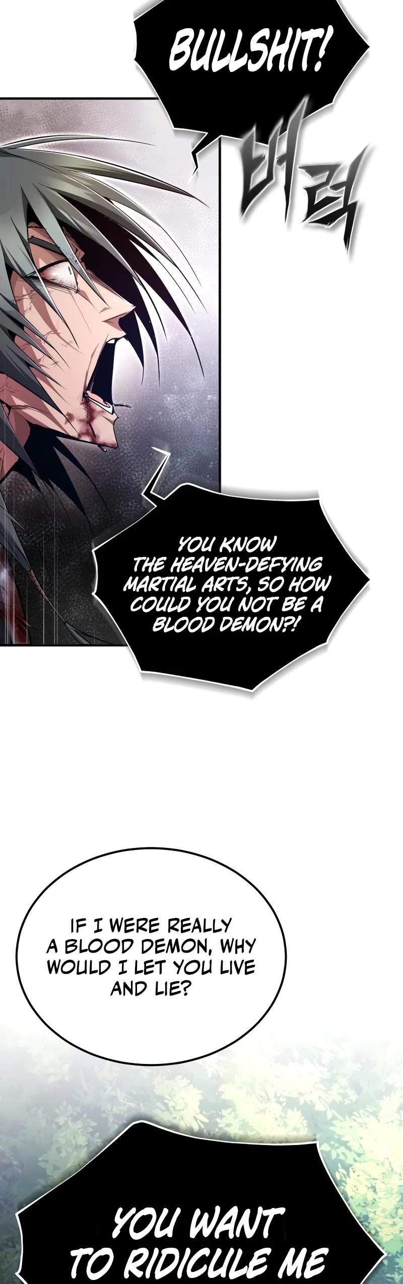 One Hit Teacher, Master Baek Chapter 83 page 20 - Chapter 83