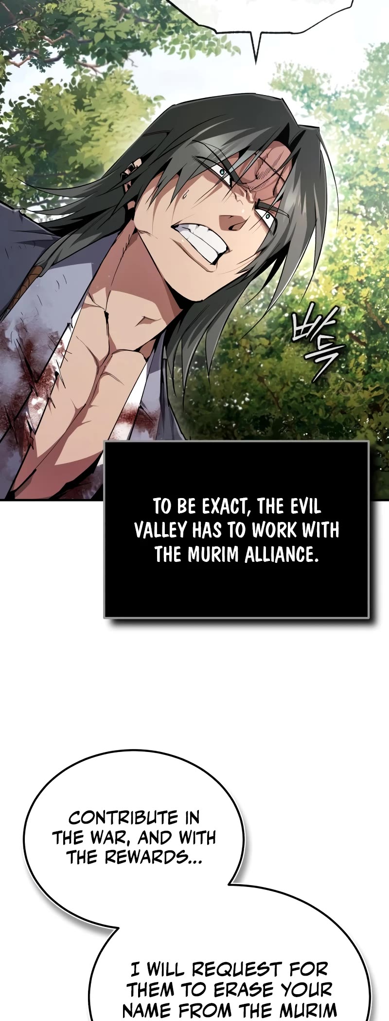 One Hit Teacher, Master Baek Chapter 83 page 38 - Chapter 83