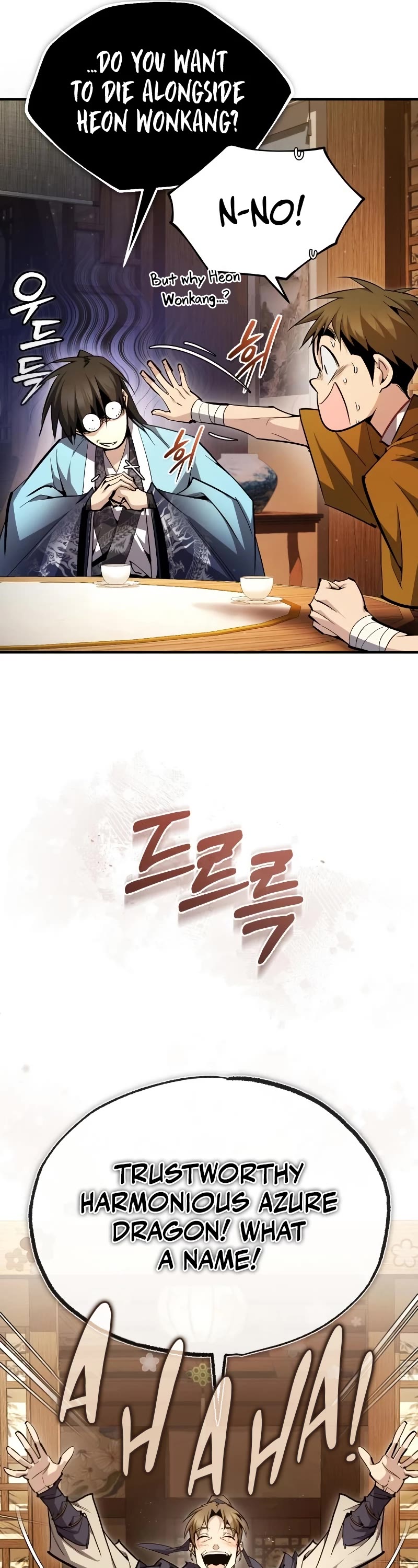 One Hit Teacher, Master Baek Chapter 84 page 19 - Chapter 84
