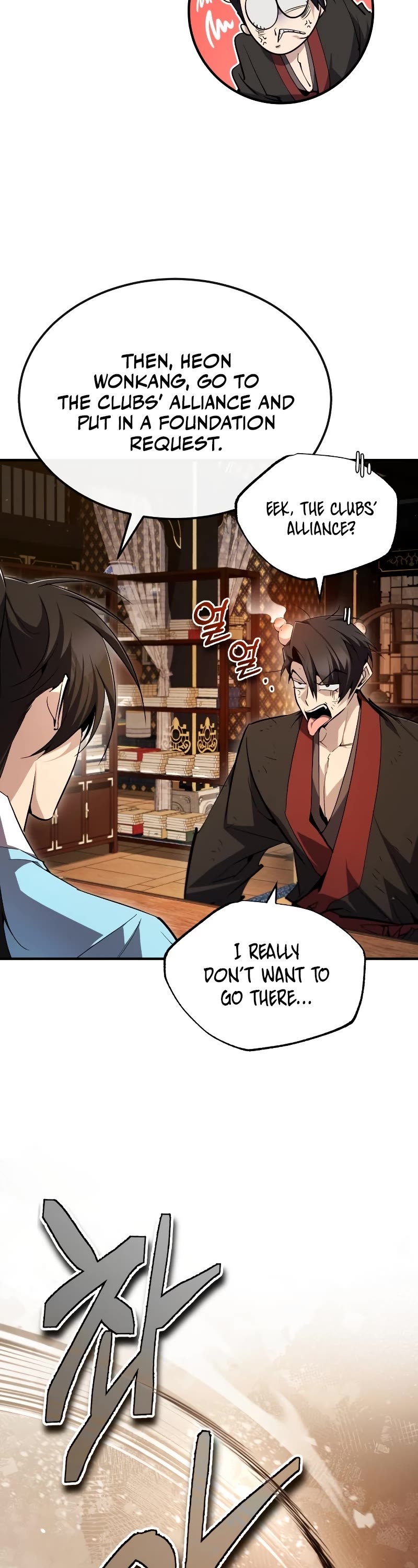 One Hit Teacher, Master Baek Chapter 85 page 58 - Chapter 85