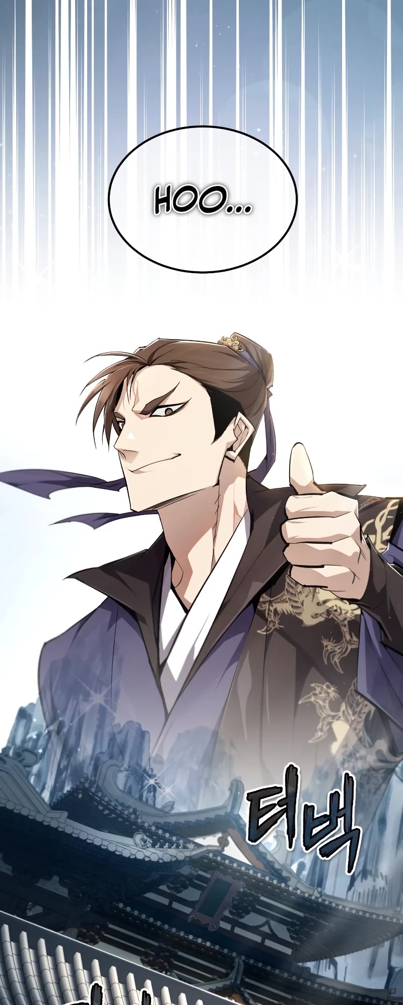 One Hit Teacher, Master Baek Chapter 85 page 60 - Chapter 85