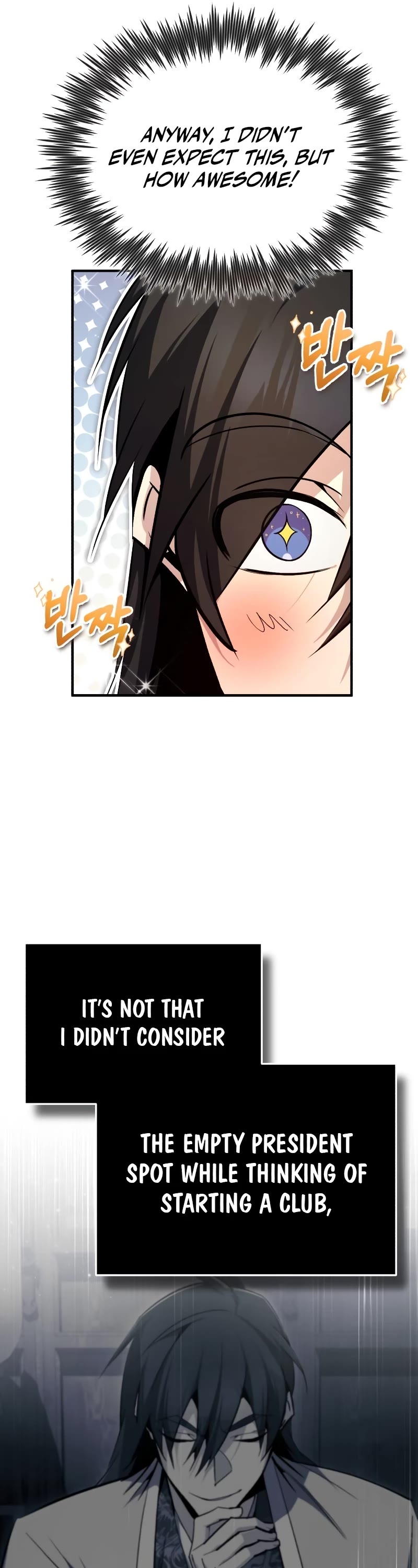 One Hit Teacher, Master Baek Chapter 86 page 56 - Chapter 86
