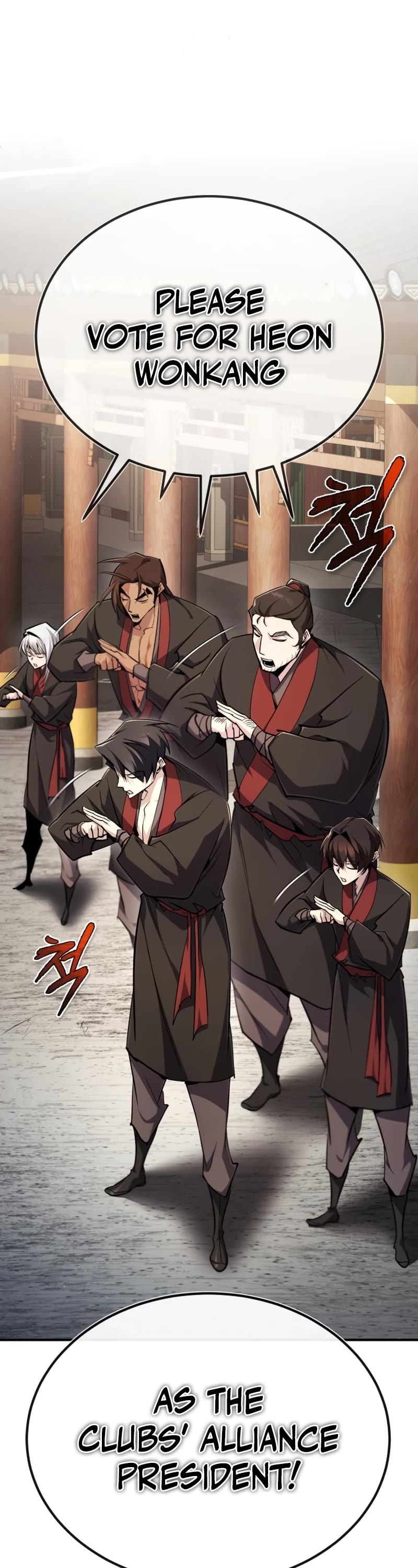 One Hit Teacher, Master Baek Chapter 87 page 2 - Chapter 87