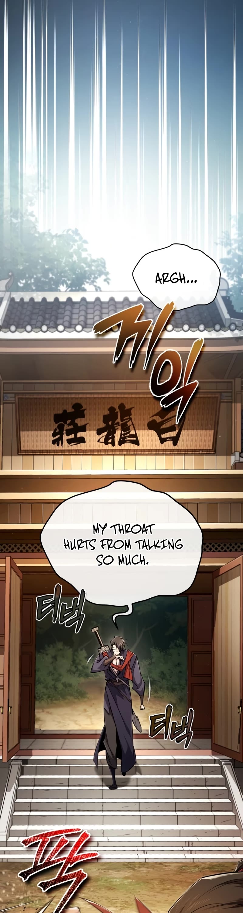 One Hit Teacher, Master Baek Chapter 87 page 45 - Chapter 87
