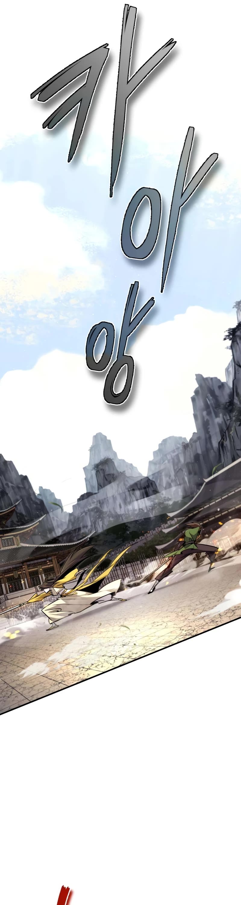 One Hit Teacher, Master Baek Chapter 89 page 48 - Chapter 89