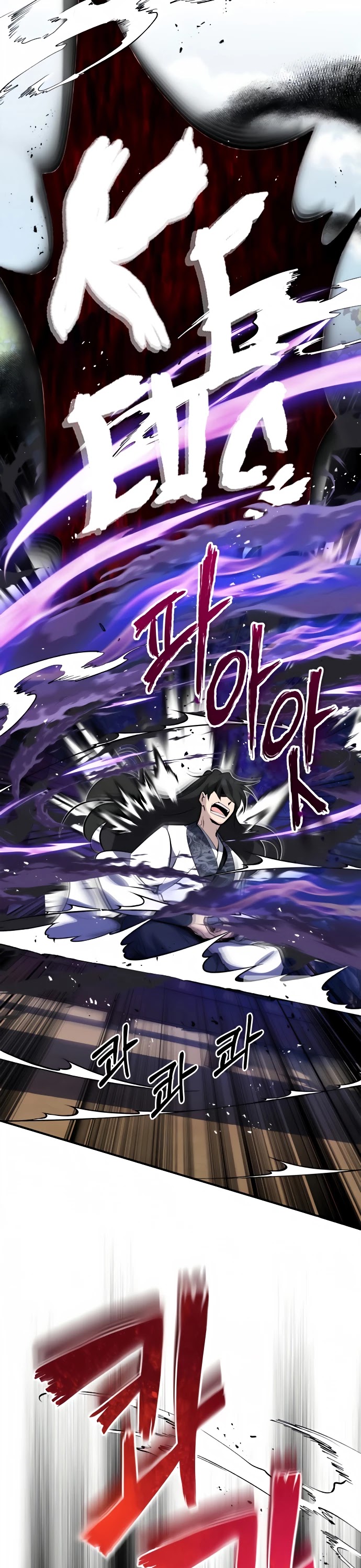 One Hit Teacher, Master Baek Chapter 9 page 17 - Chapter 9