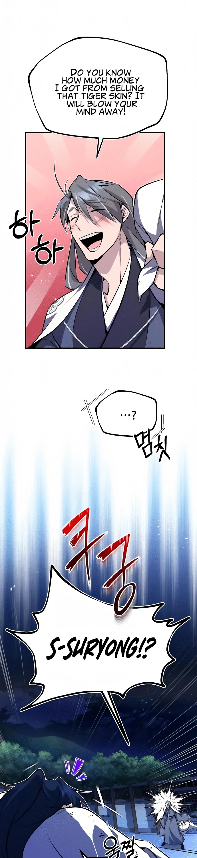 One Hit Teacher, Master Baek Chapter 9 page 45 - Chapter 9