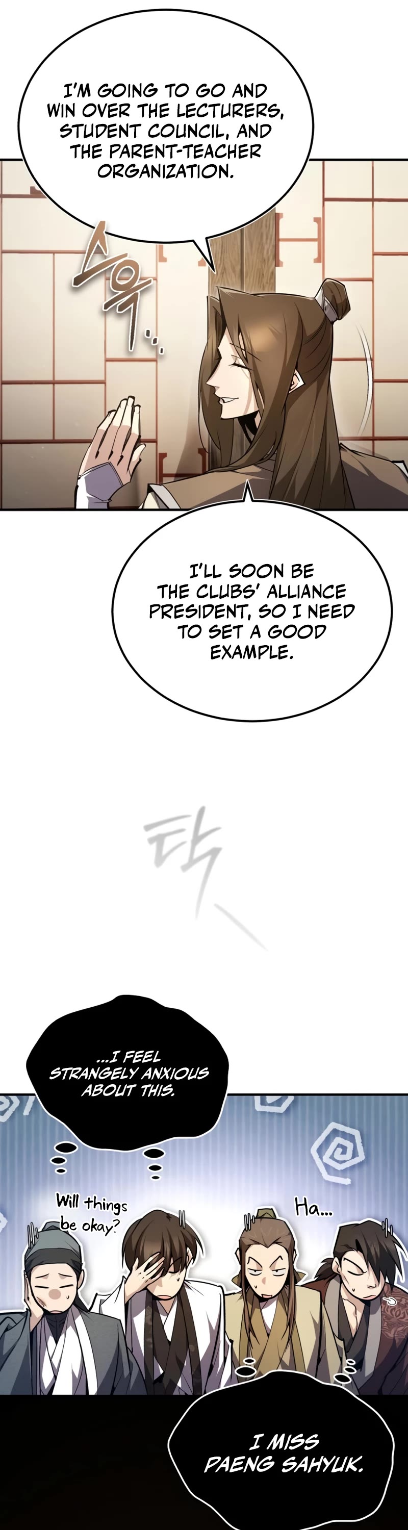 One Hit Teacher, Master Baek Chapter 90 page 25 - Chapter 90