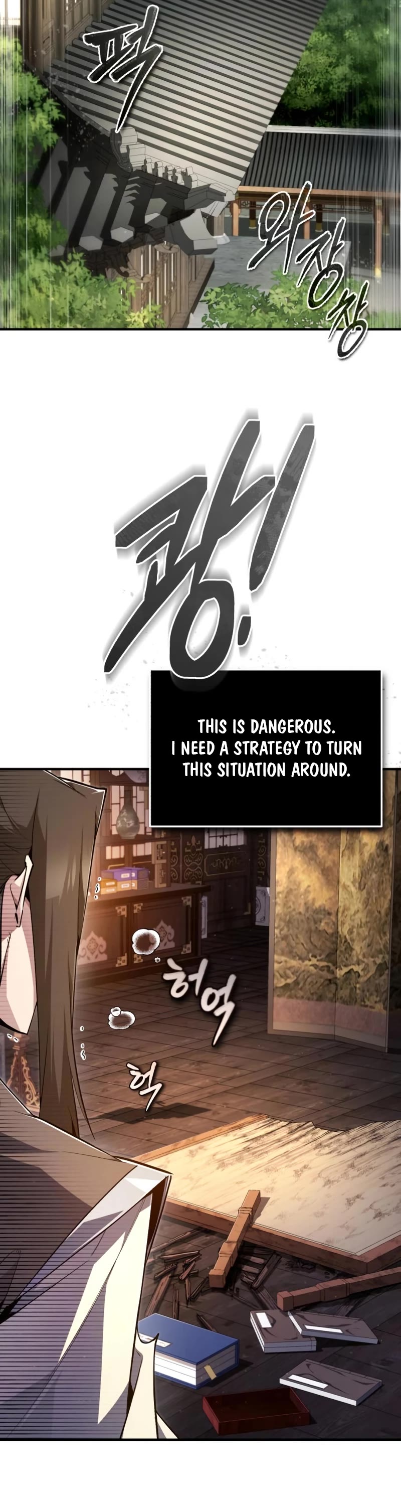 One Hit Teacher, Master Baek Chapter 91 page 17 - Chapter 91
