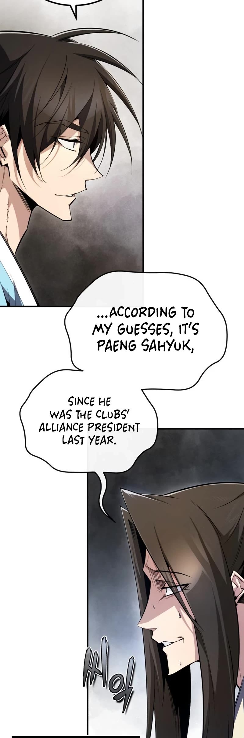 One Hit Teacher, Master Baek Chapter 91 page 4 - Chapter 91