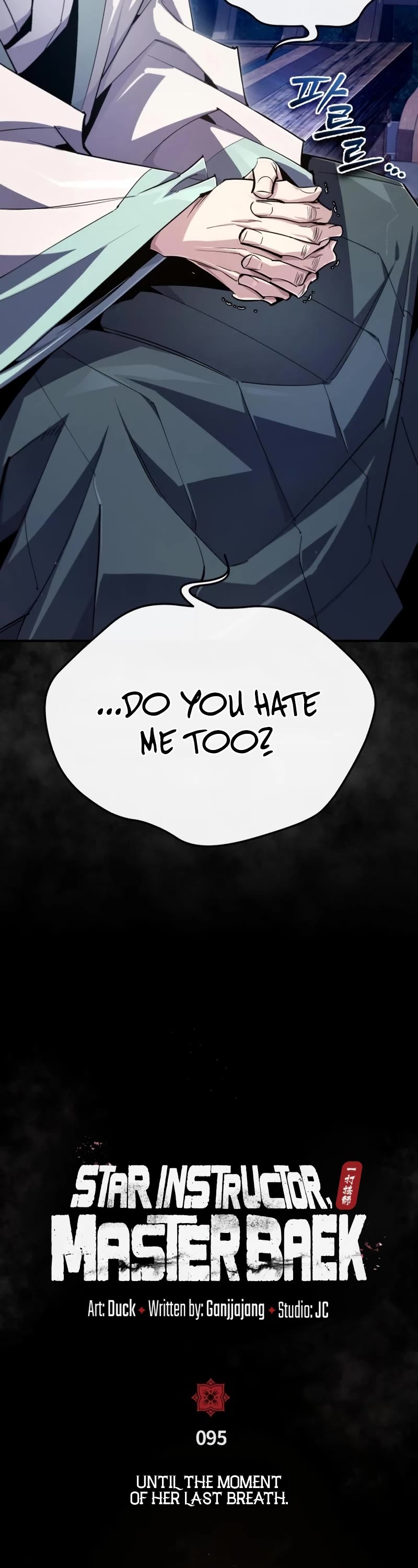 One Hit Teacher, Master Baek Chapter 95 page 10 - Chapter 95