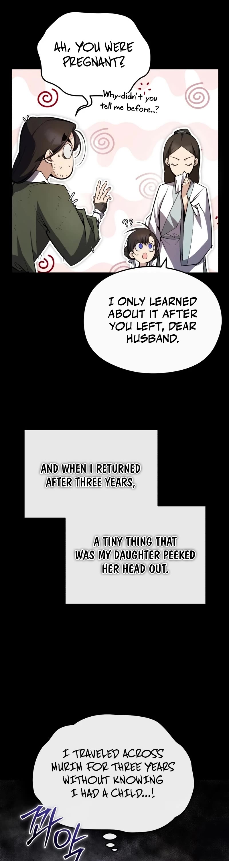 One Hit Teacher, Master Baek Chapter 95 page 12 - Chapter 95