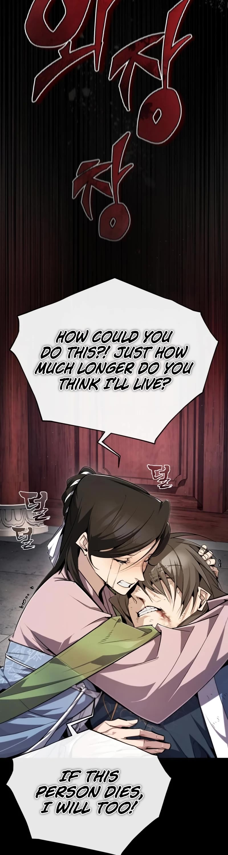 One Hit Teacher, Master Baek Chapter 95 page 20 - Chapter 95