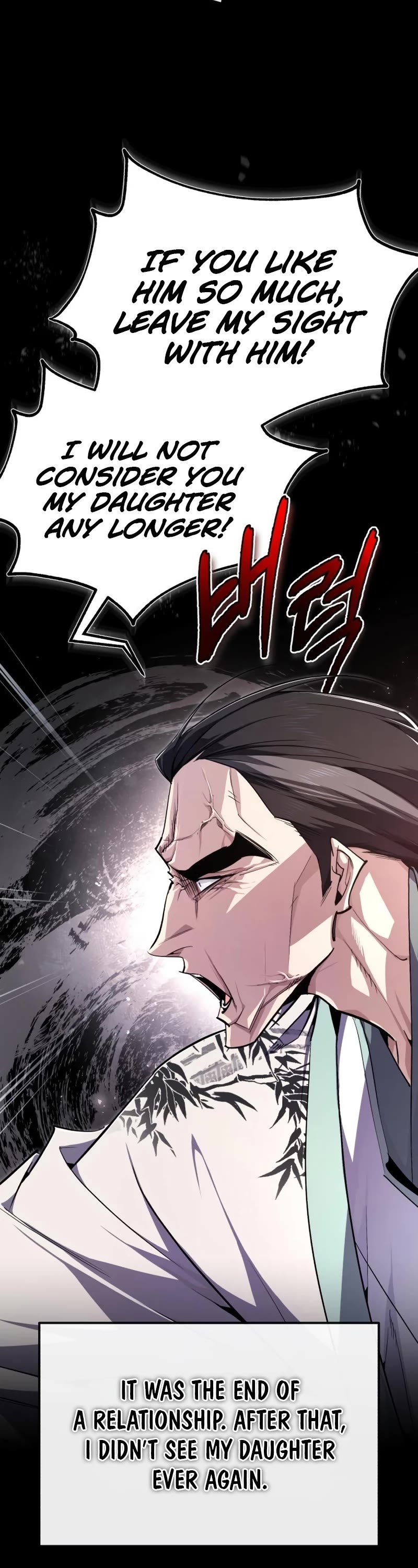 One Hit Teacher, Master Baek Chapter 95 page 21 - Chapter 95