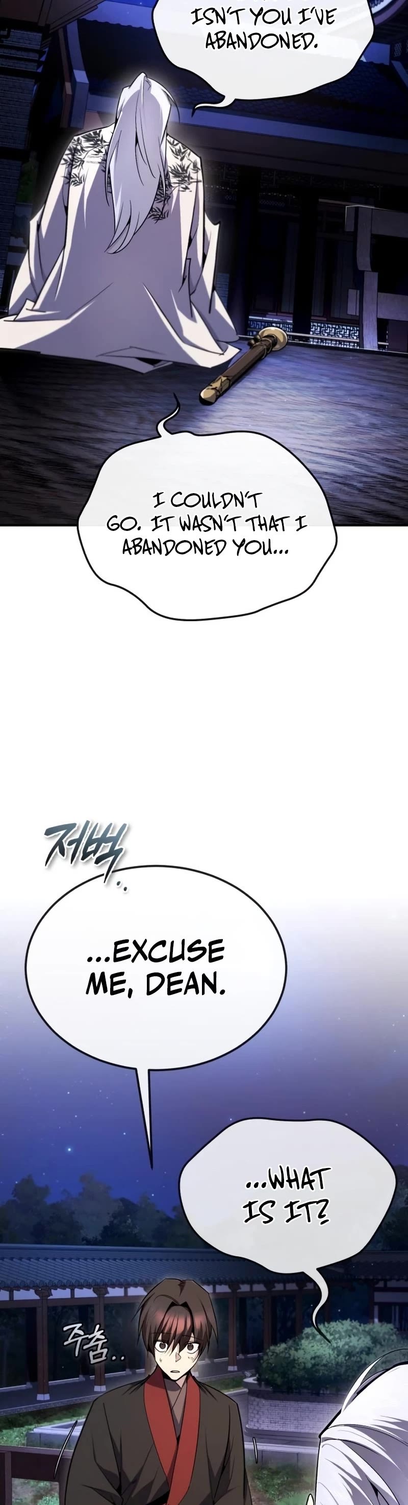 One Hit Teacher, Master Baek Chapter 95 page 24 - Chapter 95