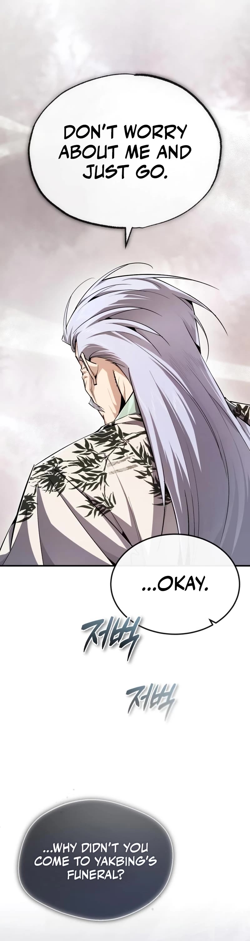 One Hit Teacher, Master Baek Chapter 95 page 8 - Chapter 95