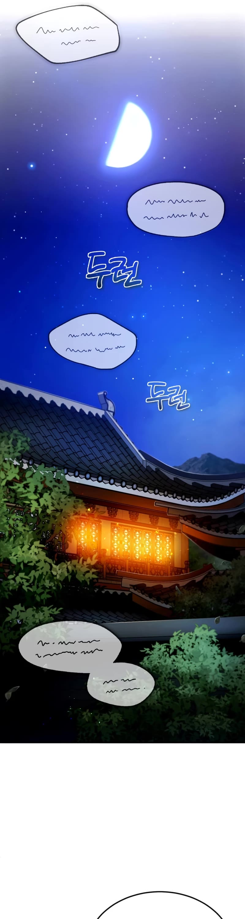 One Hit Teacher, Master Baek Chapter 96 page 7 - Chapter 96
