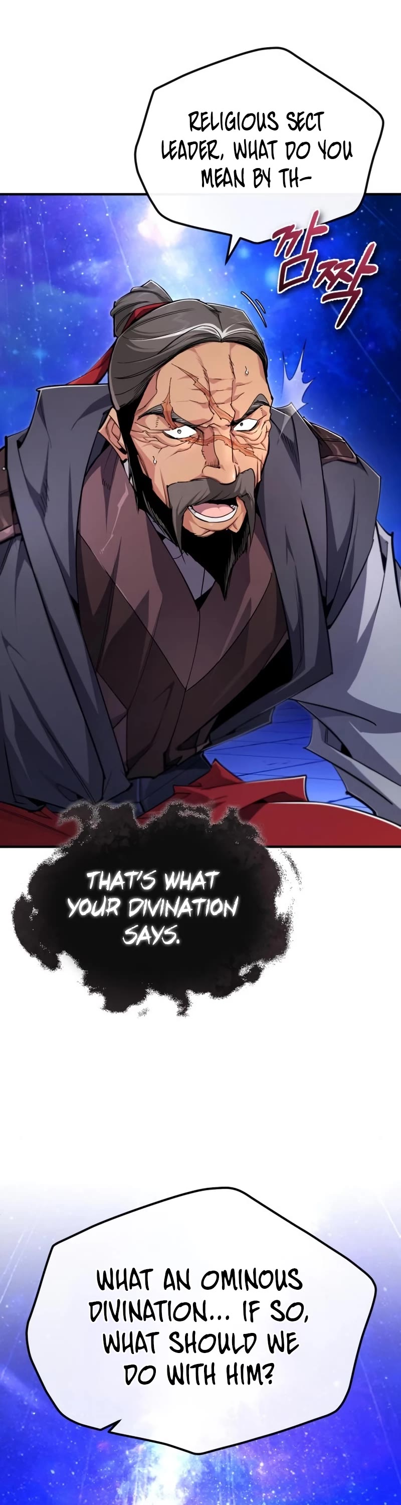 One Hit Teacher, Master Baek Chapter 97 page 17 - Chapter 97