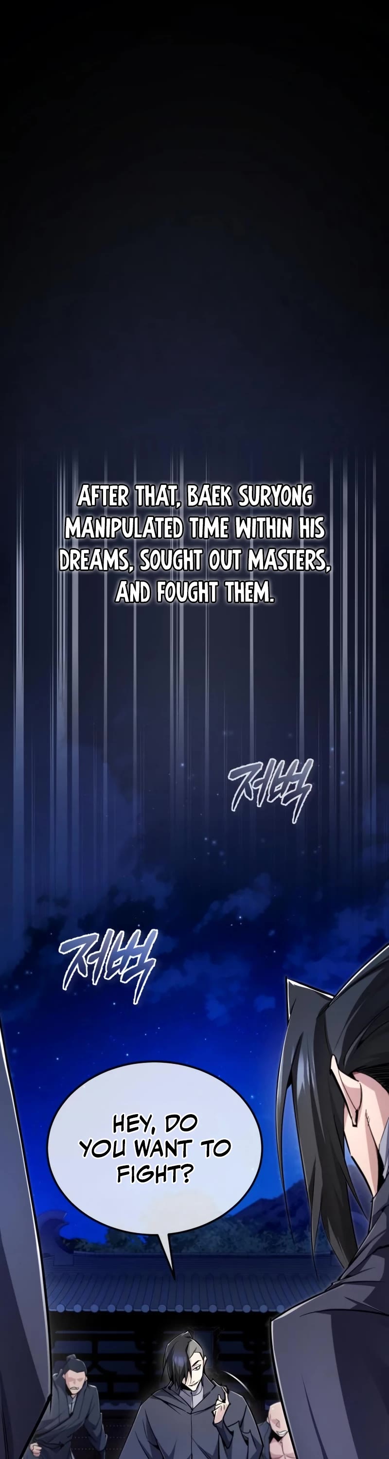 One Hit Teacher, Master Baek Chapter 97 page 55 - Chapter 97