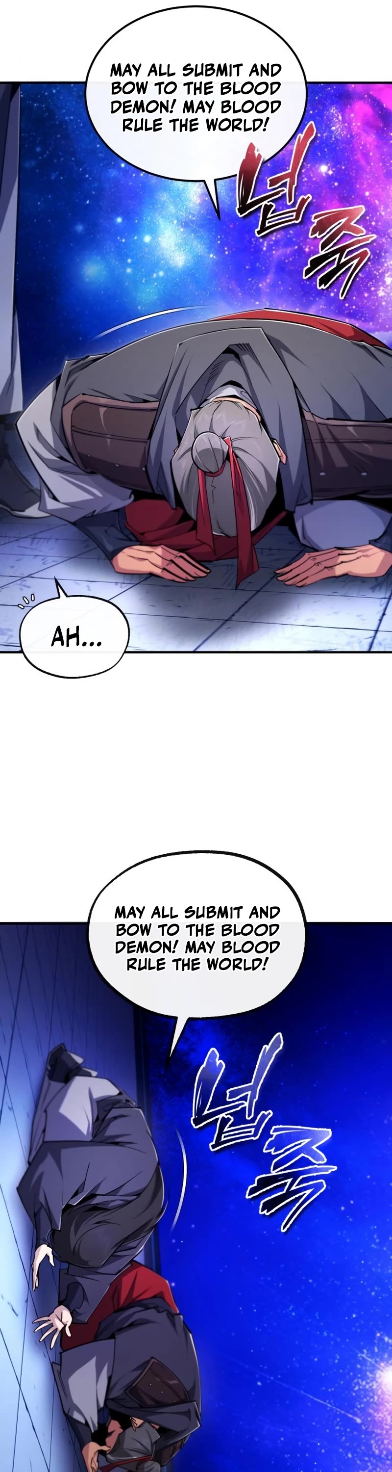 One Hit Teacher, Master Baek Chapter 97 page 7 - Chapter 97