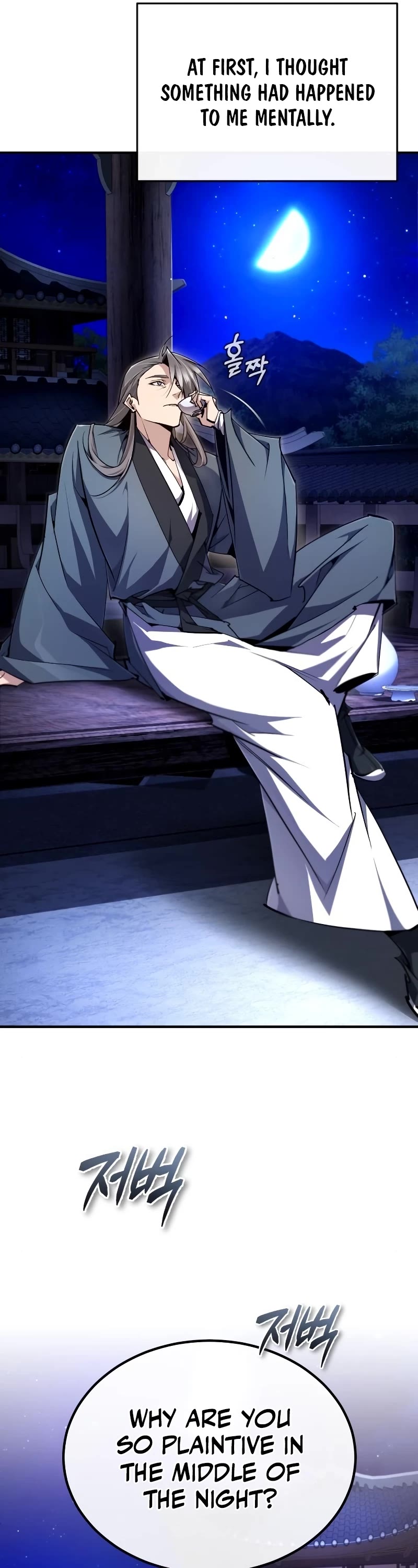 One Hit Teacher, Master Baek Chapter 98 page 21 - Chapter 98