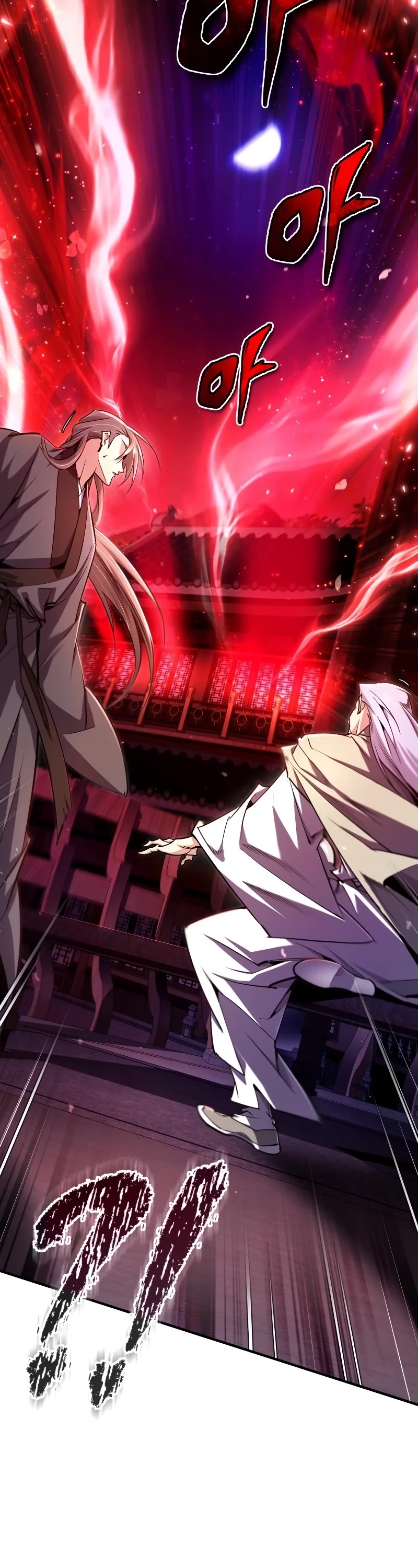 One Hit Teacher, Master Baek Chapter 98 page 38 - Chapter 98