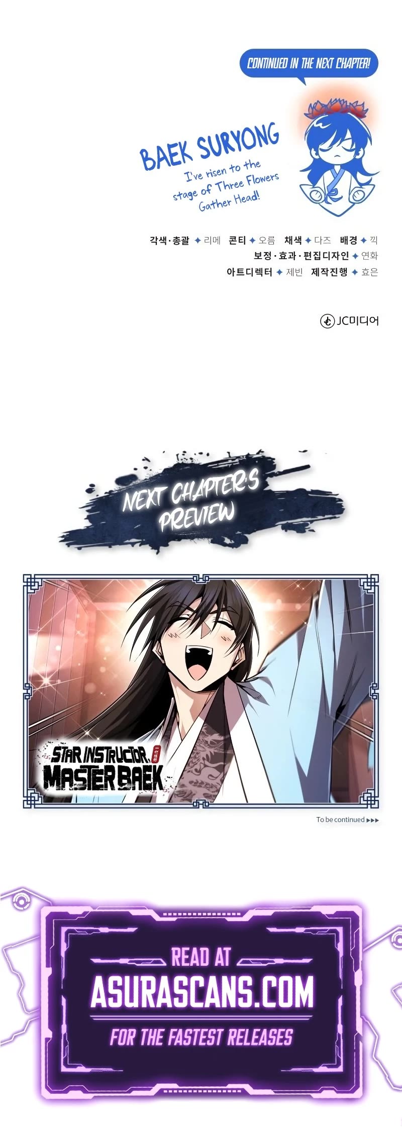 One Hit Teacher, Master Baek Chapter 98 page 64 - Chapter 98
