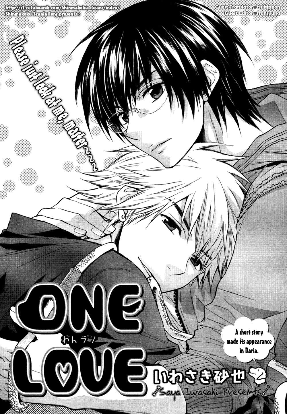 One Love (IWASAKI Saya) Chapter 0 page 2 - Oneshot