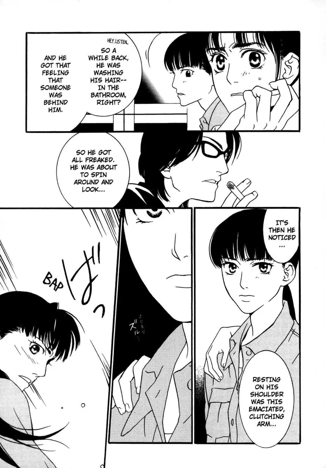 One Missed Call Chapter 1 page 12 - Chapter 1-p1: Vol.1 Part 1